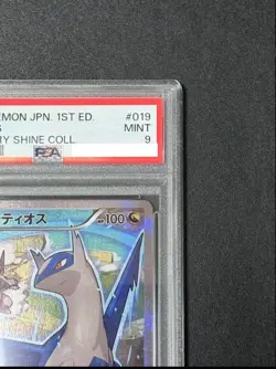 PSA 9 Latios 019 2015 Pokemon Japanese 1st Edition Legendary Shine Collection - Image 3
