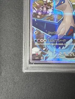 PSA 9 Latios 019 2015 Pokemon Japanese 1st Edition Legendary Shine Collection - Image 5