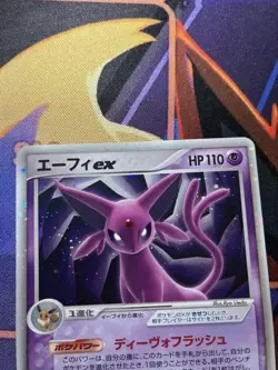 Espeon ex Holo Japanese Golden Sky Silvery Ocean 041/106 Pokemon - Image 2