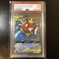 PSA9 Magikarp & Wailord GX 099/095 Alt Art Tag Team Up SM9 Japenese Pokemon Card - Image 1