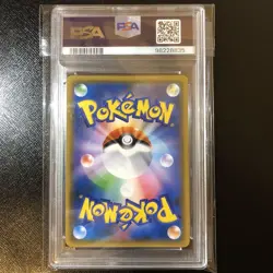 PSA9 Magikarp & Wailord GX 099/095 Alt Art Tag Team Up SM9 Japenese Pokemon Card - Image 2