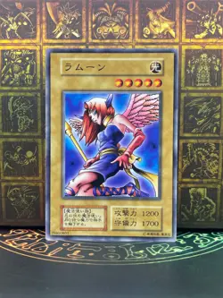 Yugioh LaMoon No Ref Common 1999 Booster3 old school Japanese - Image 1