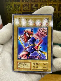 Yugioh LaMoon No Ref Common 1999 Booster3 old school Japanese - Image 3