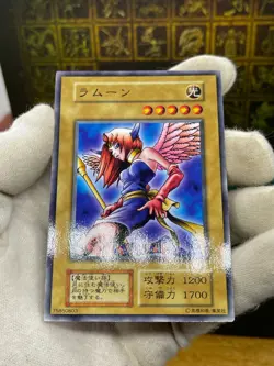 Yugioh LaMoon No Ref Common 1999 Booster3 old school Japanese - Image 4