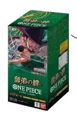 *Sealed Japanese OP-12 Legacy of the Master Booster Box* One Piece Card Game - Image 1