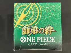 *Sealed Japanese OP-12 Legacy of the Master Booster Box* One Piece Card Game - Image 4