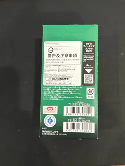 *Sealed Japanese OP-12 Legacy of the Master Booster Box* One Piece Card Game - Image 5