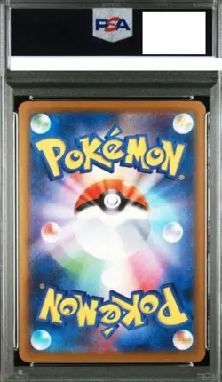 PSA 8 Umbreon ex SAR 217/187 SV8a Terastal Fest ex - Pokemon Card Japanese 2024 - Image 2