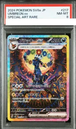 PSA 8 Umbreon ex SAR 217/187 SV8a Terastal Fest ex - Pokemon Card Japanese 2024 - Image 3