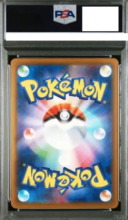 PSA 8 Umbreon ex SAR 217/187 SV8a Terastal Fest ex - Pokemon Card Japanese 2024 - Image 4