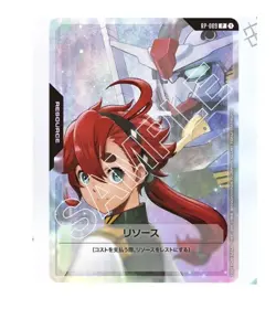 Gundam Card Game ~ Resource ~ RP-009 ~ Suletta & Gundam Aerial card Promo New - Image 1