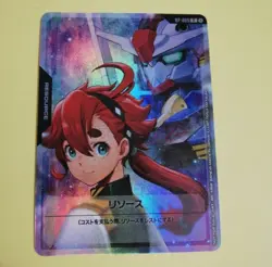 Gundam Card Game ~ Resource ~ RP-009 ~ Suletta & Gundam Aerial card Promo New - Image 2