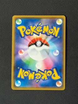 Arceus Dialga Palkia GX 065/095 Japanese Pokemon Card SM12 Alter Genesis NM - Image 4
