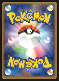 Cascoon 009/086 Japanese Mirage Forest Pokemon Card EXC - Image 2