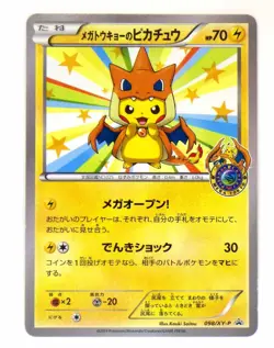 Mega Tokyo's Pikachu 098/XY-P Promo Charizard Poncho Japanese Pokemon Card MP C - Image 1