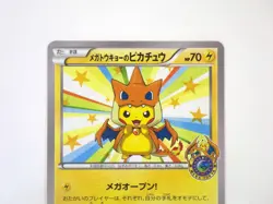 Mega Tokyo's Pikachu 098/XY-P Promo Charizard Poncho Japanese Pokemon Card MP C - Image 3