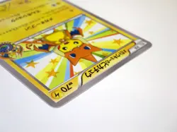 Mega Tokyo's Pikachu 098/XY-P Promo Charizard Poncho Japanese Pokemon Card MP C - Image 5