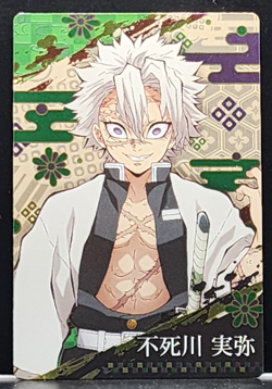 Sanemi Shinazugawa Demon Slayer Card CCG Japanese BANDAI #2566281 #011 0721 - Image 1