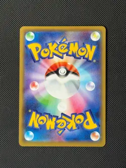 Marshadow & Machamp GX 067/173 RR Japanese Pokemon Card SM12a Tag All Stars NM - Image 4
