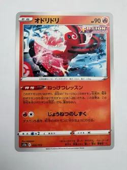 JAPANESE POKEMON CARD ORICORIO 022/172 VSTAR UNIVERSE NEAR MINT - Image 1