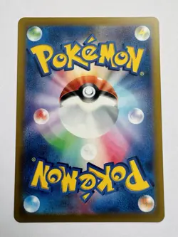JAPANESE POKEMON CARD ORICORIO 022/172 VSTAR UNIVERSE NEAR MINT - Image 2