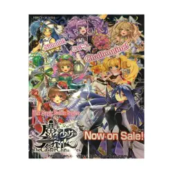 FoW Card Protection Poster - Magic Battle Begins! New - Image 1
