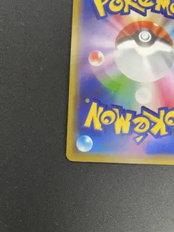 Manzai Pikachu Promo 407/SM-P Japanese Pokemon Center Osaka DX Exclusive Card - Image 2