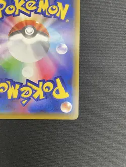Manzai Pikachu Promo 407/SM-P Japanese Pokemon Center Osaka DX Exclusive Card - Image 3