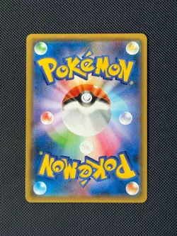 Reshiram & Charizard GX 007/095 RR Japanese Pokemon Card SM10 Double Blaze NM - Image 4