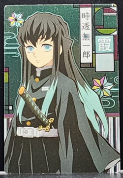 Muichiro Tokito Demon Slayer Card CCG Japanese BANDAI #2516350 #010 0721 - Image 1