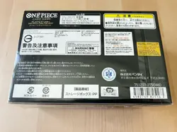 One Piece Card Game THE BEST Storage Box Set PRB-01 (JAPANESE, SEALED) - Image 2