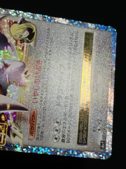 Garchomp C LV.X 25th 018/025 LVX Pokemon card Japanese Nintendo F/S - Image 4