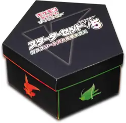 Pokemon Card Game Sword & Shield Starter Set V5 Complete Battle Set - Image 1