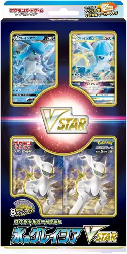 Pokemon Card Game Sword & Shield Special Card Set Ice Glaceon VSTAR - Image 1