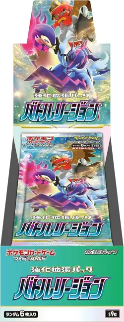 Pokemon Card Game Sword & Shield Enhanced Expansion Pack Battle Region Box - Image 1