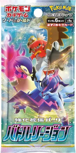 Pokemon Card Game Sword & Shield Enhanced Expansion Pack Battle Region Box - Image 2