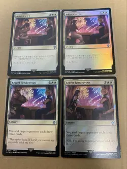 MTG Secret Rendezvous FOIL Set FF VII Cloud Tifa Aerith Yuffie Barret NM - Image 1