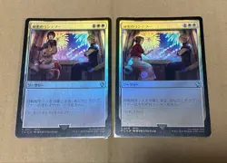MTG Secret Rendezvous FOIL Set FF VII Cloud Tifa Aerith Yuffie Barret NM - Image 2