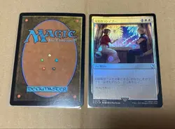 MTG Secret Rendezvous FOIL Set FF VII Cloud Tifa Aerith Yuffie Barret NM - Image 3