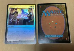 MTG Secret Rendezvous FOIL Set FF VII Cloud Tifa Aerith Yuffie Barret NM - Image 4