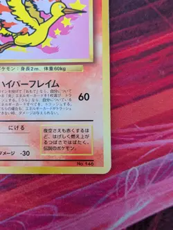 Pokemon Japanese All Nippon Airways Promo Moltres No. 146 MP - Image 3
