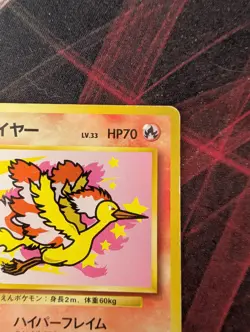 Pokemon Japanese All Nippon Airways Promo Moltres No. 146 MP - Image 4