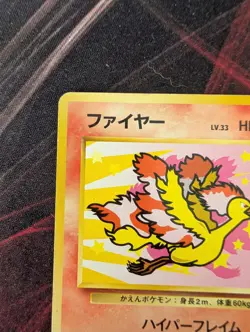 Pokemon Japanese All Nippon Airways Promo Moltres No. 146 MP - Image 5
