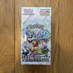 Pokemon Japanese Terastal Festival [sv8a] Booster Box (10 Packs) - New & Sealed - Image 1