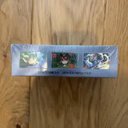 Pokemon Japanese Terastal Festival [sv8a] Booster Box (10 Packs) - New & Sealed - Image 2