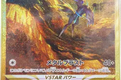 PSA 10 Origin Forme Dialga VSTAR Universe 260/172 s12a Pokemon Card Japanese ⑤ - Image 4