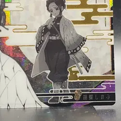 Shinobu Kocho Demon Slayer Card CCG Japanese BANDAI #2643508 #W6-28 0721 - Image 5