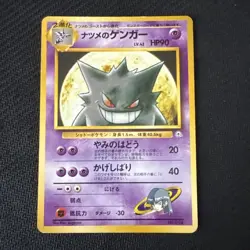 Pokemon Card Sabrina's Gengar No. 094 Gym Challenge Japanese 1999 - Image 1
