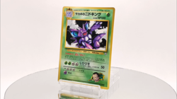 Giovanni's Nidoking Glossy CoroCoro Comics Promo - Japanese Pokemon Card - 1999 - Image 2