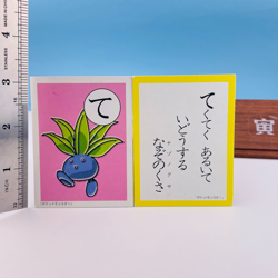 Oddish Pokemon Karuta Playing Card Nintendo 2000 Vintage from Japan Rare F/S - Image 2